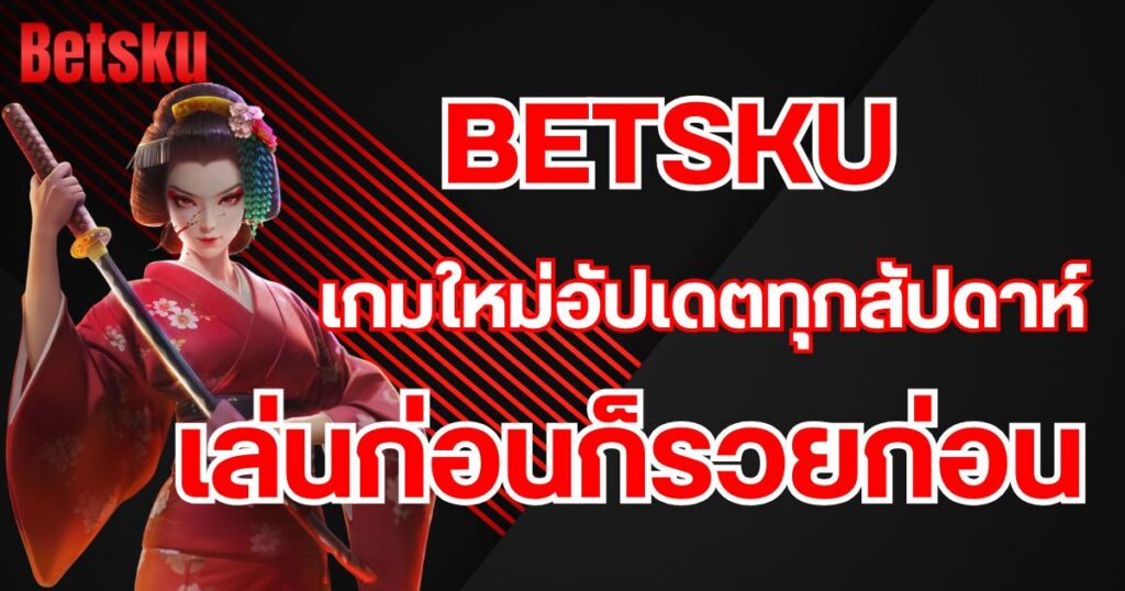 betsku